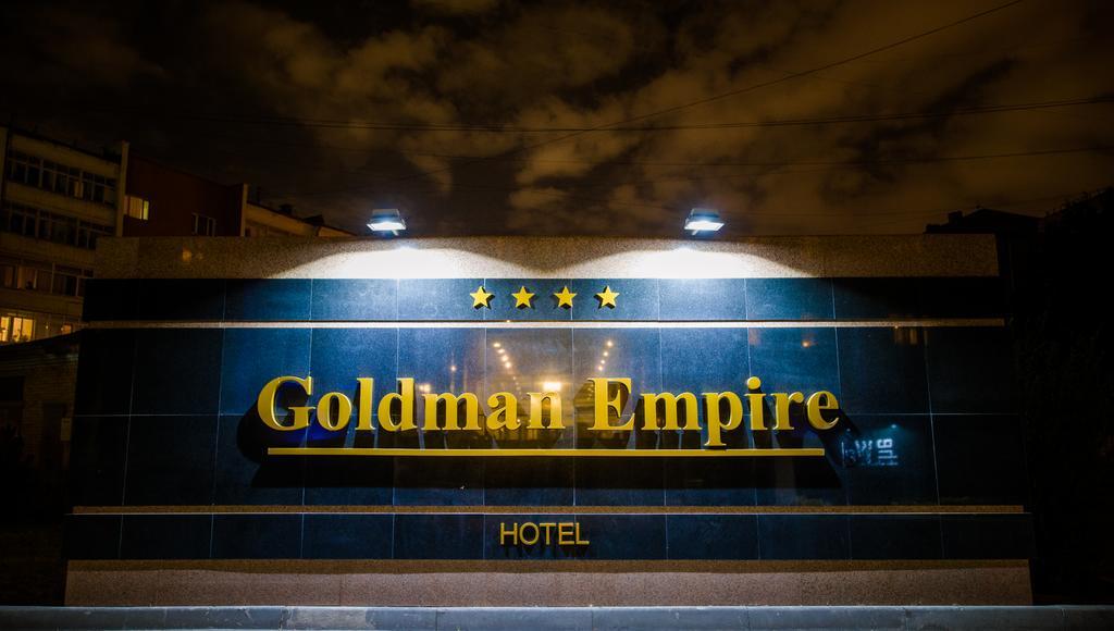 Hotel Goldman Empire Astaná Exterior foto